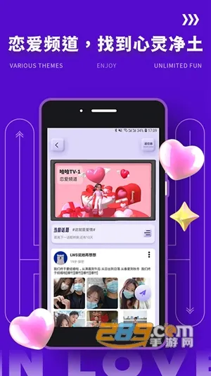 Yodo(智能交友软件) Yodo(智能交友软件)