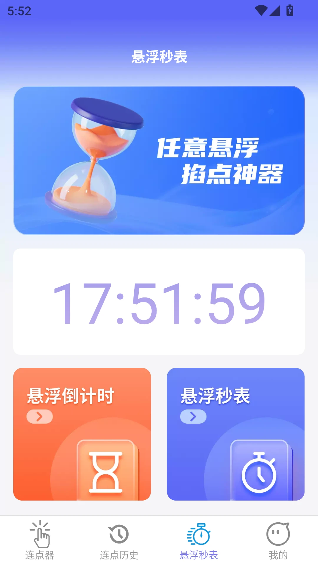 2025ٷ°汾v2.0.1 Ѱ