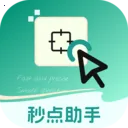 2025ٷ°汾v2.0.1 Ѱ