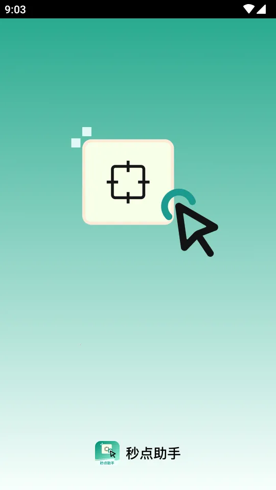 2025ٷ°汾v2.0.1 Ѱ