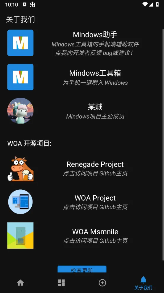 Mindowsְ׿ֻv2.1 ֻ