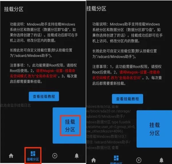 Mindows助手安卓版手机版 Mindows助手安卓版手机版