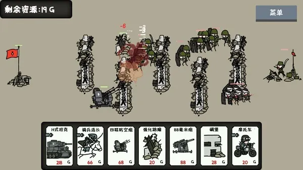 小士兵战争最新手机版 小士兵战争最新手机版