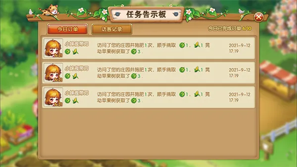 弹弹堂大冒险(弹射冒险游戏) 弹弹堂大冒险(弹射冒险游戏)