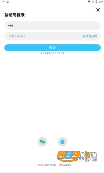 AVU(3DƵЧ)v2.0.5 ٷ