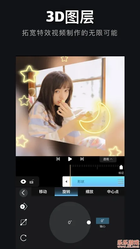 AVU(3DƵЧ)v2.0.5 ٷ