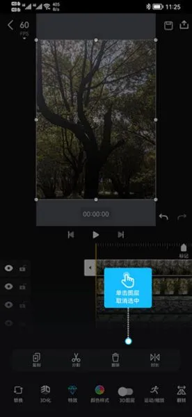 AVU(3D视频特效) AVU(3D视频特效)