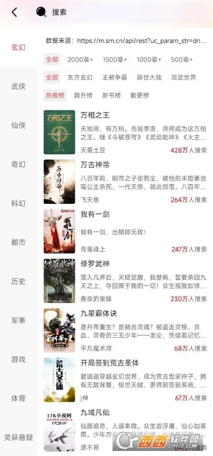 阅扑小说(免费小说阅读) 阅扑小说(免费小说阅读)