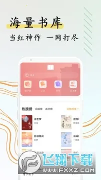 С˵(С˵Ķ)v1.1.0 ׿