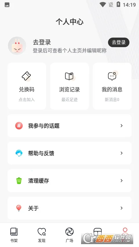 С˵(С˵Ķ)v1.1.0 ׿