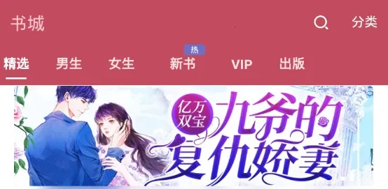 阅扑小说(免费小说阅读) 阅扑小说(免费小说阅读)