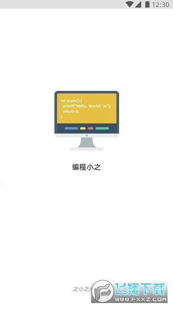 С֮2025ٷv2.27.0 ׿