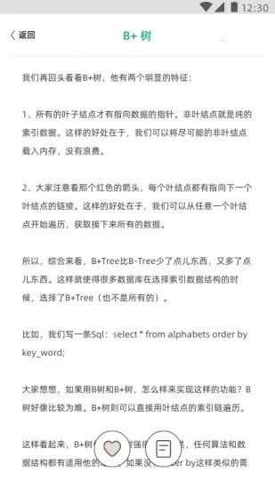 С֮2025ٷv2.27.0 ׿