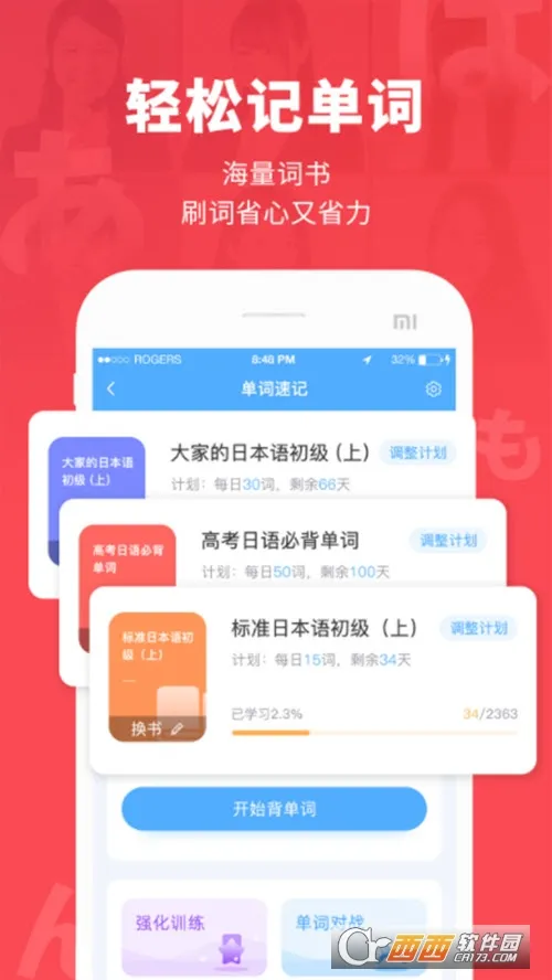 ձ2025ٷ°汾v3.6.8 ٷ