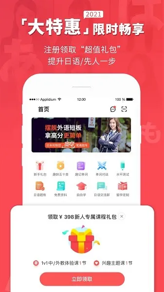 ձ2025ٷ°汾v3.6.8 ٷ