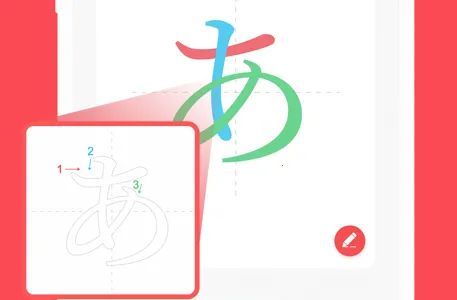 日本村日语2025官方最新版本 日本村日语2025官方最新版本