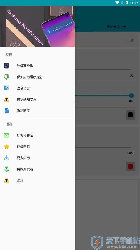 edgelighting2025ذװv527 Ѱ