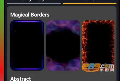 edgelighting2025下载安装 edgelighting2025下载安装