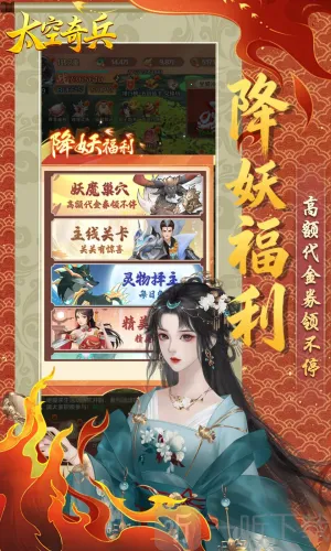 太空奇兵(修仙放置游戏) 太空奇兵(修仙放置游戏)