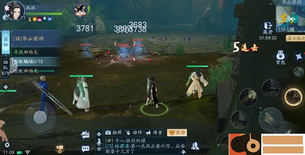 新笑傲江湖2025下载安装 新笑傲江湖2025下载安装