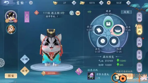 新笑傲江湖2025下载安装 新笑傲江湖2025下载安装