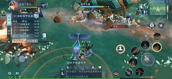 新笑傲江湖2025下载安装 新笑傲江湖2025下载安装