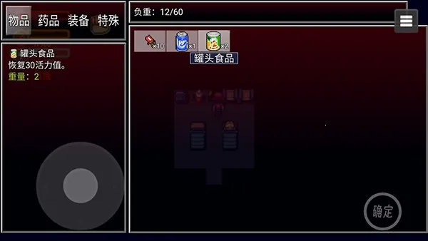 生存边缘22025官方正版 生存边缘22025官方正版