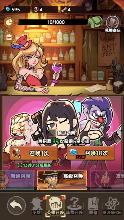 加勒比帝国2025官方最新版本 加勒比帝国2025官方最新版本