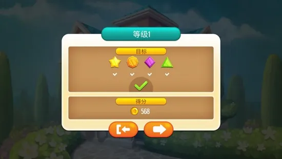 房屋设计师2025下载安装 房屋设计师2025下载安装