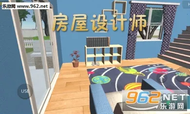 房屋设计师2025下载安装 房屋设计师2025下载安装