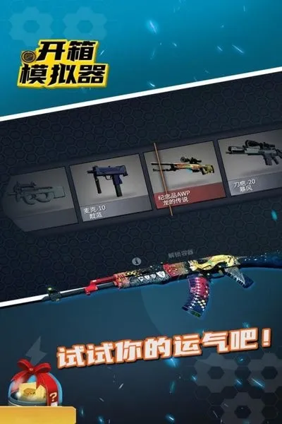 CSGO(CSGOϷ)v11.5 ٷ