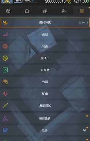 CSGO开箱(CSGO开箱游戏) CSGO开箱(CSGO开箱游戏)