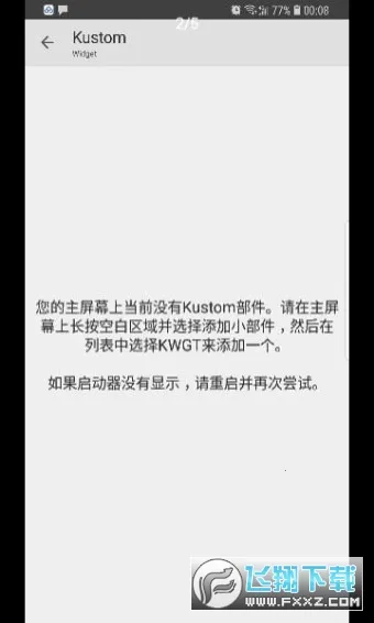 Kustom Widget()v3.77b435216 ٷ