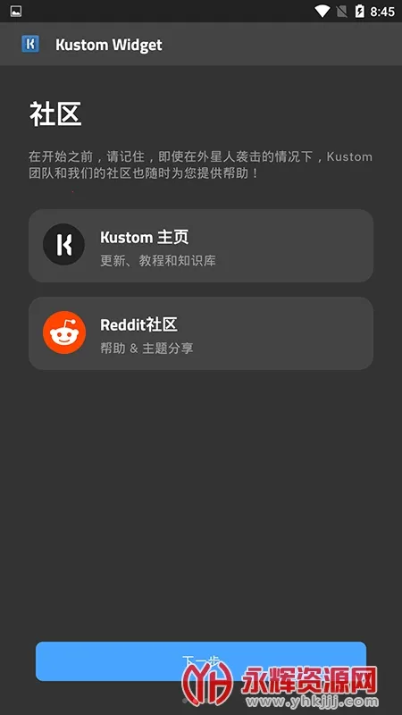 Kustom Widget()v3.77b435216 ٷ