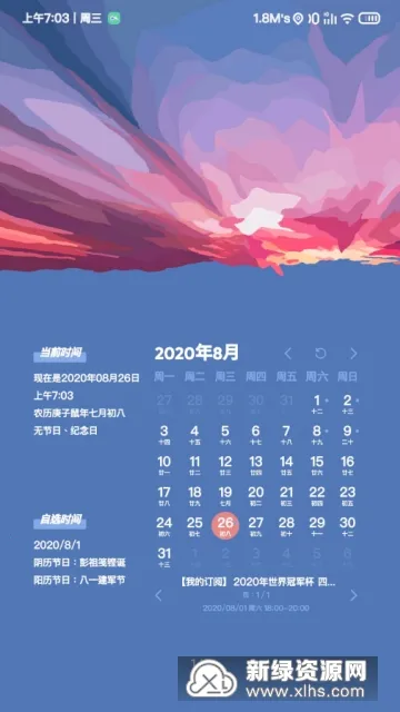 Kustom Widget(桌面美化工具) Kustom Widget(桌面美化工具)