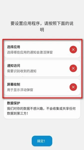dynamicspot pro(鶯)
