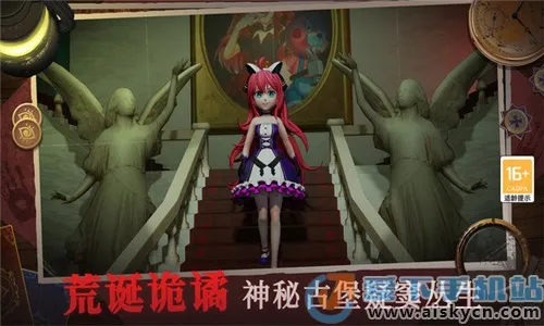 恐怖躲猫猫2025最新版本 恐怖躲猫猫2025最新版本