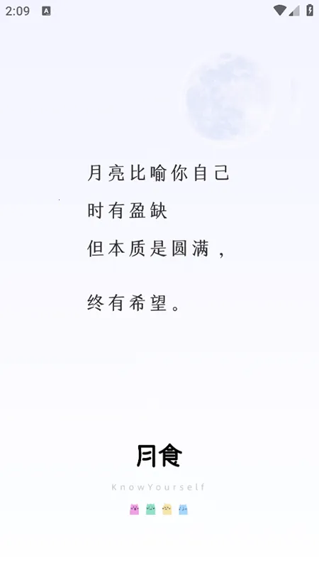ʳ(罻)v6.6.6 Ѱ