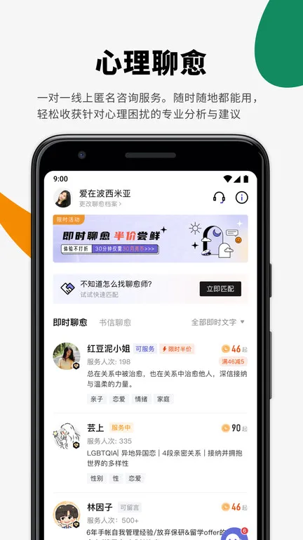 ʳ(罻)v6.6.6 Ѱ