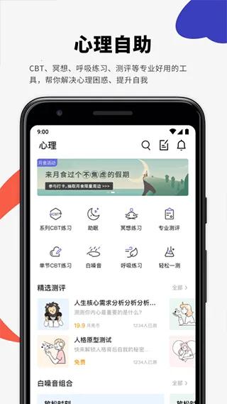 ʳ(罻)v6.6.6 Ѱ