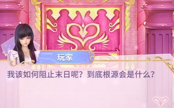 叶罗丽时辰砂(叶罗丽解谜游戏) 叶罗丽时辰砂(叶罗丽解谜游戏)