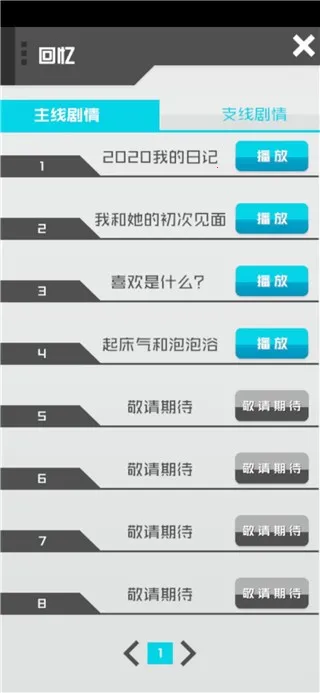 智能姬化(少女养成游戏) 智能姬化(少女养成游戏)