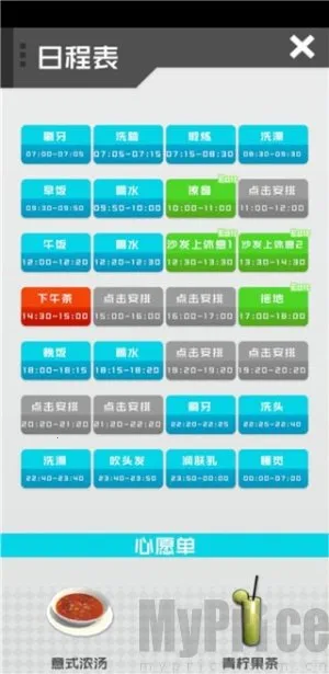 智能姬化(少女养成游戏) 智能姬化(少女养成游戏)