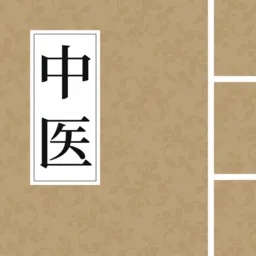 ҽż(ҽ֪ʶ)v4.1.1011 Ѱ