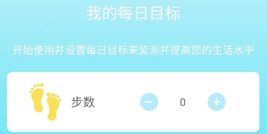 如益运动(运动记录助手) 如益运动(运动记录助手)