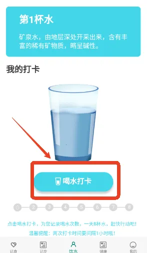 如益运动(运动记录助手) 如益运动(运动记录助手)
