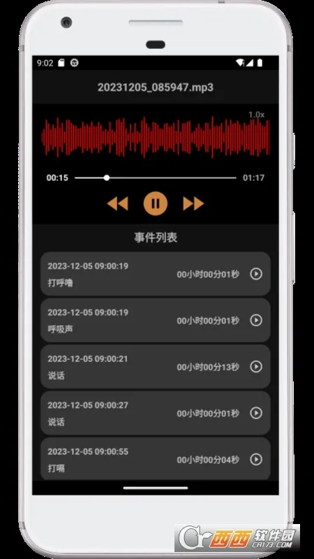 别呼呼2025下载安装 别呼呼2025下载安装