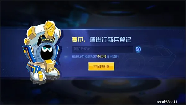 别呼呼2025下载安装 别呼呼2025下载安装