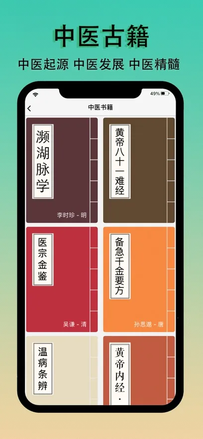 ʶҩ2025°汾v1.0.0 Ѱ