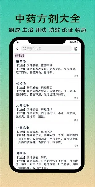 ʶҩ2025°汾v1.0.0 Ѱ